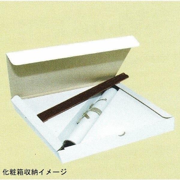 掛け軸 前大徳 龍王寺 大橋香林 筆『 漁夫生涯竹一竿 』紙本 茶掛 掛軸