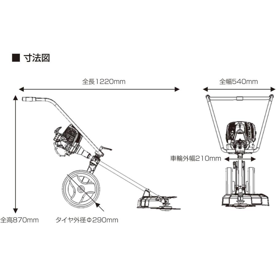 工進 KOSHIN 手押し式 エンジン 草刈機 刈払機 EBC-35C 4サイクル 排気