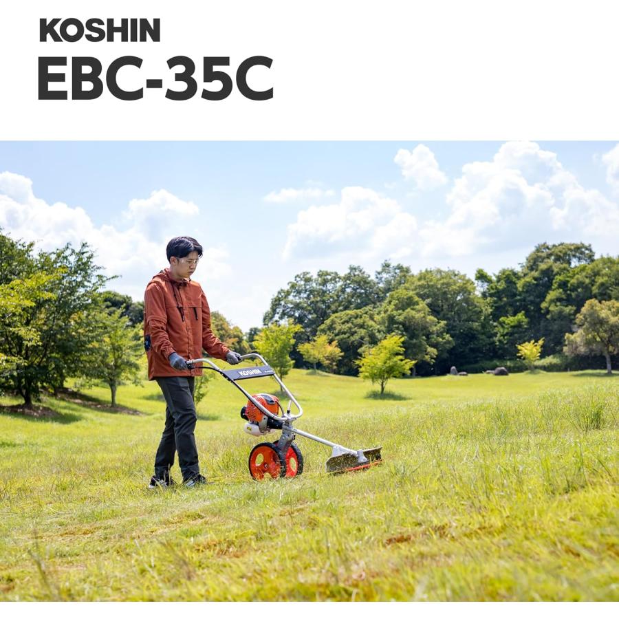 KOSHIN EBC-35C 手押し式エンジン芝刈り機 園芸用品 KOSHIN EBC-35C 手押し式エンジン芝刈り機
