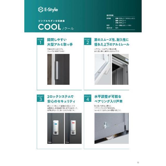 約0.46坪 　標準装備・棚板2枚 物置 屋外 中型 EC-1790　GKギングロ色 E-Style COOL　サンキン物置 EC-1790_3