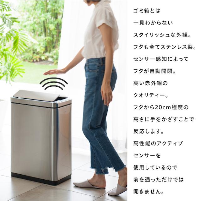デラックス・ファントム センサービン 45L 自動開閉 ダストボックス