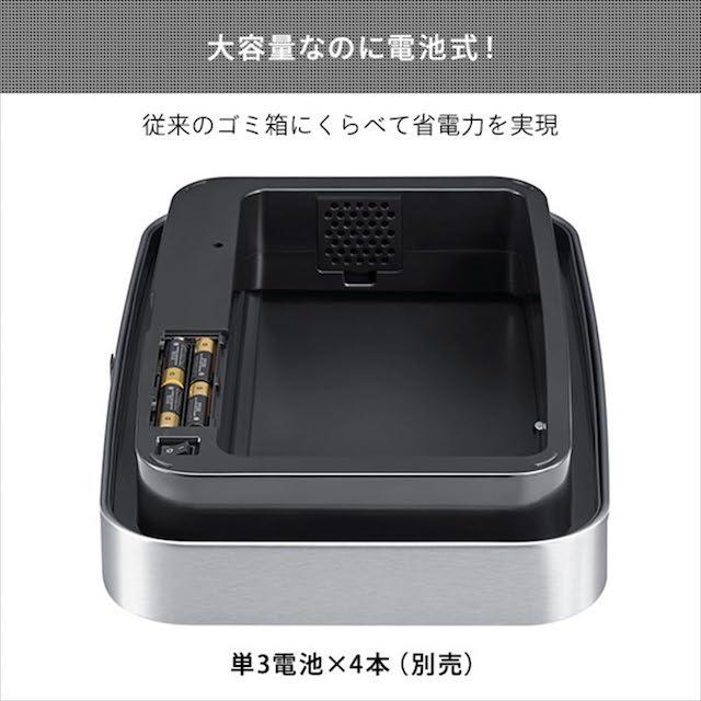 ヒマラヤ センサービン 容量:35L+25L 分別に便利な上下段2段階式 自動開閉 ダストボックス ごみ箱 センサー式ゴミ箱 EKO JAPAN EK9339X-GMT-35L+25Lシルバー 色_3