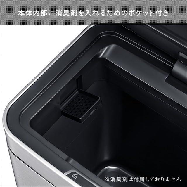 ヒマラヤ センサービン 容量:35L+25L 分別に便利な上下段2段階式 自動開閉 ダストボックス ごみ箱 センサー式ゴミ箱 EKO JAPAN EK9339X-GMT-35L+25Lシルバー 色_4