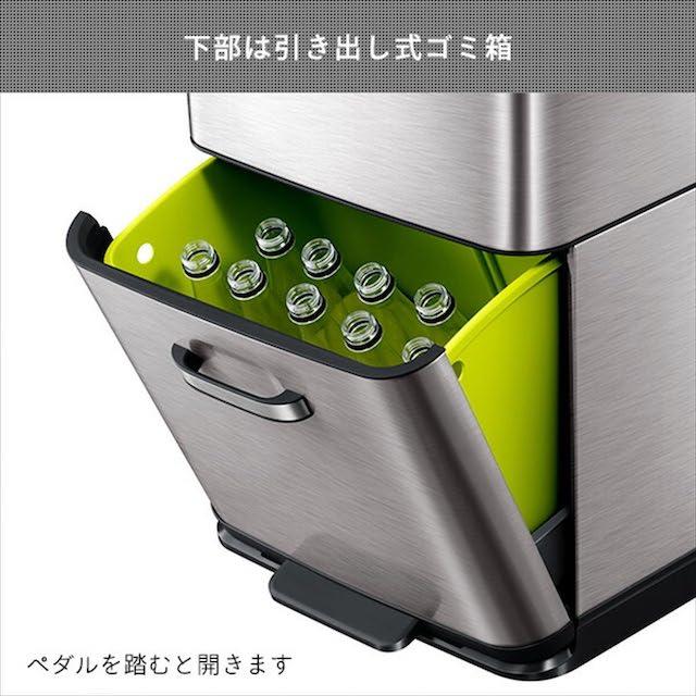 ヒマラヤ センサービン 容量:35L+25L 分別に便利な上下段2段階式 自動開閉 ダストボックス ごみ箱 センサー式ゴミ箱 EKO JAPAN EK9339X-GMT-35L+25Lシルバー 色_5