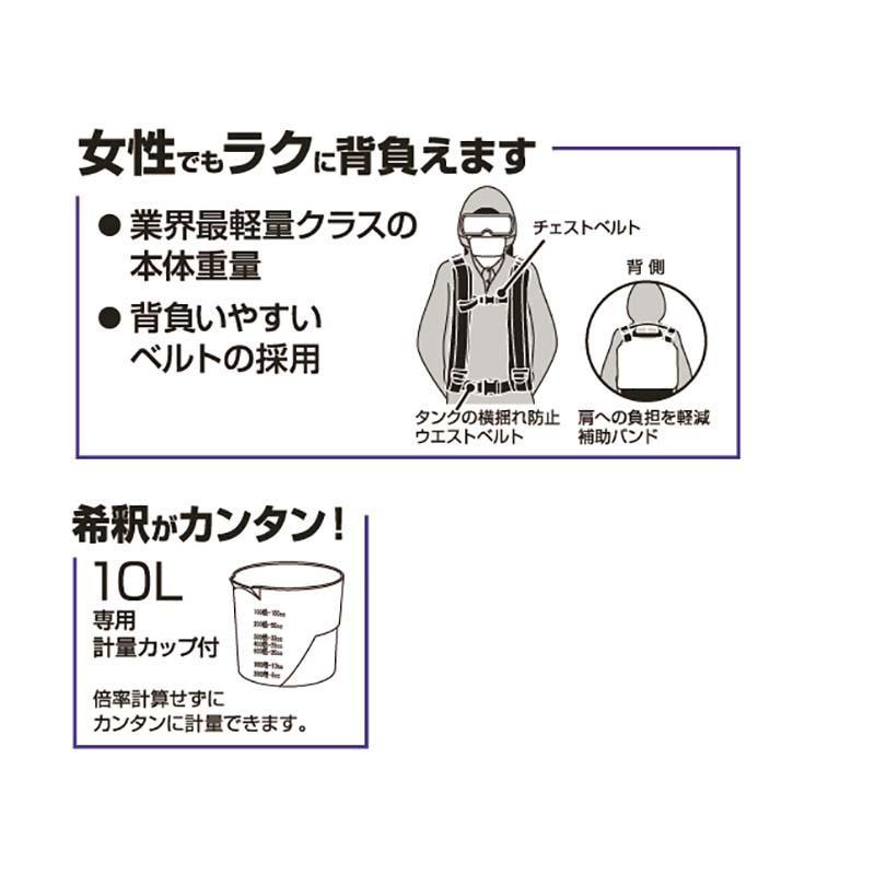 タンク容量20L　背負いエンジン動噴　ES-20PDX　エンジン噴霧器　噴霧器　工進　高圧型背負い式　ES-20PDX