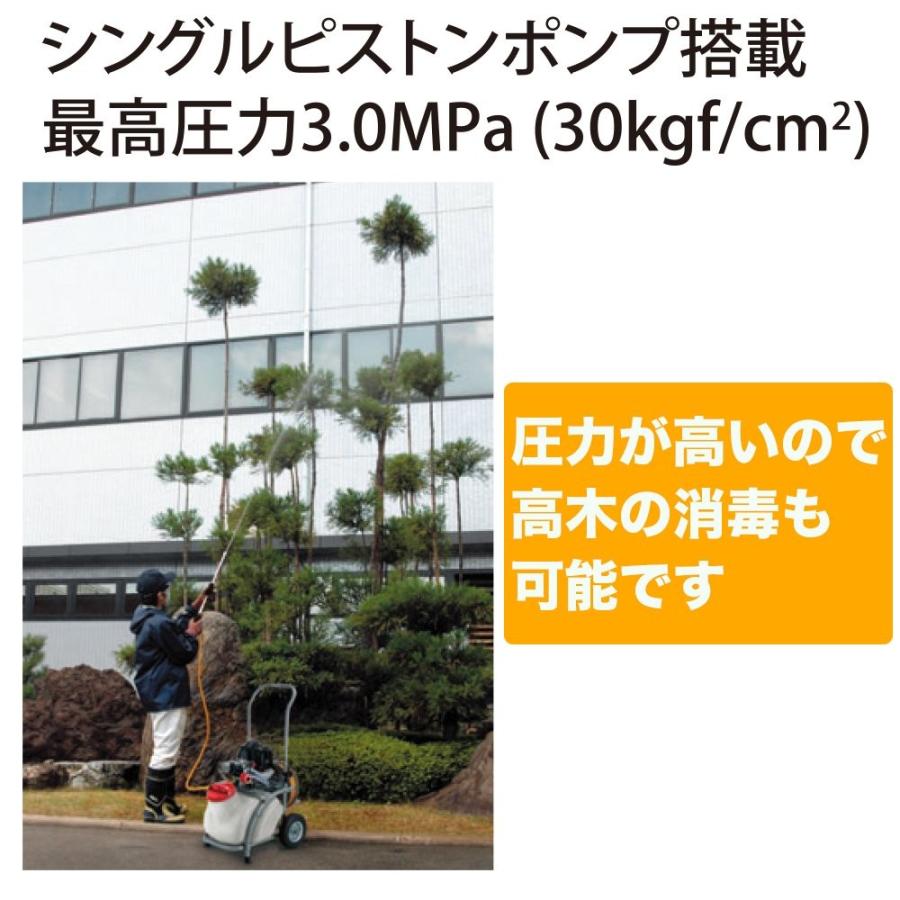 工進（KOSHIN） ES-25T エンジン式 ガーデンスプレーヤー 噴霧器 25L