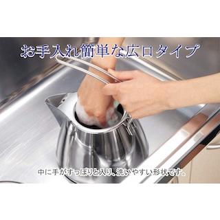 ケトル 2.5L ジオプロダクト GEO-25K 宮崎製作所 IH・ガス対応 日本製 ステンレス やかん 広口タイプの画像