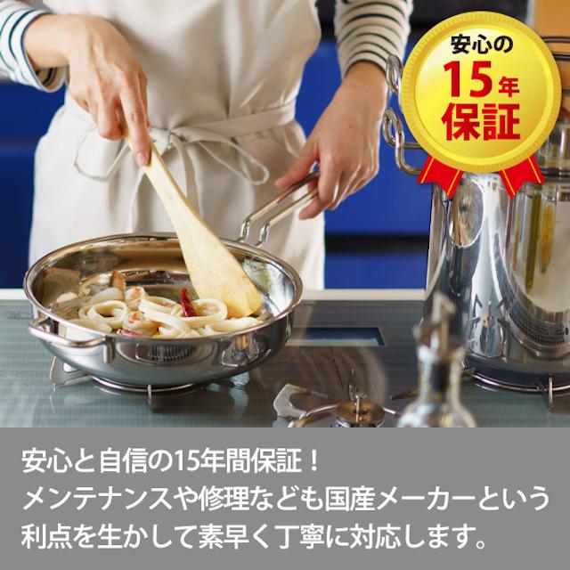 ジオ（geo） ソテーパン 25cm ジオプロダクト GEO-25ST 宮崎製作所 IH