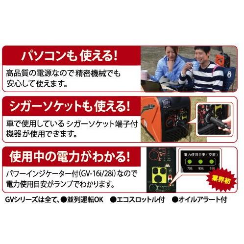 インバーター発電機 GV-9i 発電機 工進 家庭用発電機 災害 防災 停電 GV-9i｜joyfulgame｜02