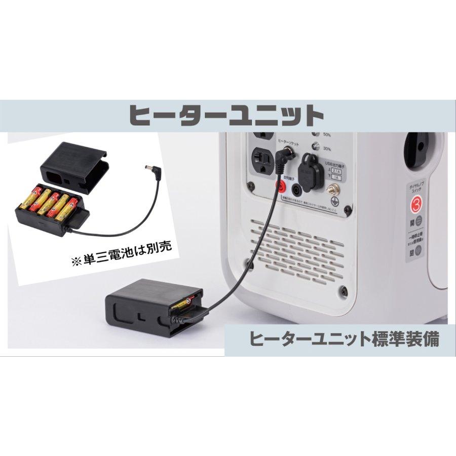 工進（KOSHIN） インバーター発電機 家庭カセットボンベ2本発電