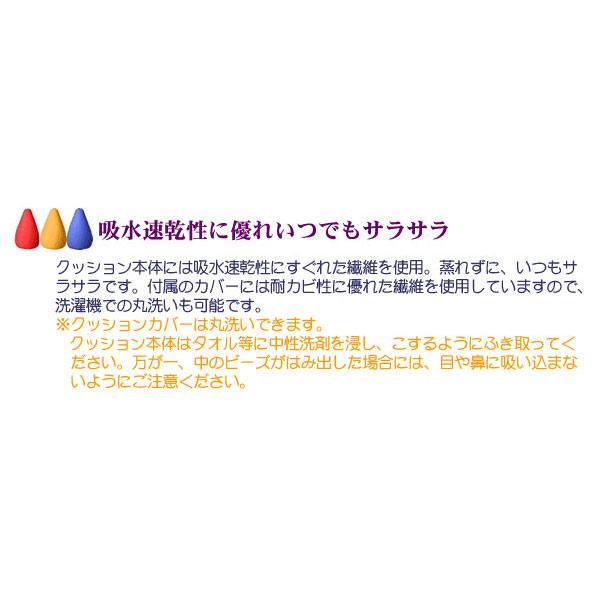 ビーズクッション 王様の腰掛け h753の画像
