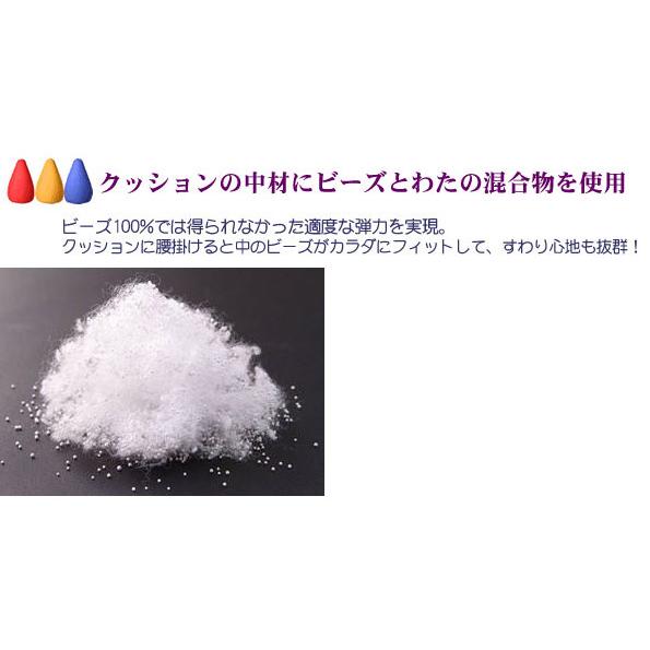ビーズクッション 王様の腰掛け h753の画像