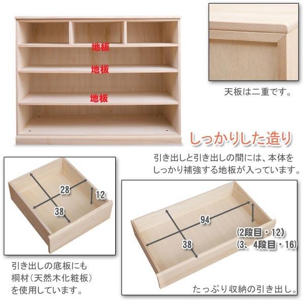 4段チェスト 桐タンス 隠しキャスター付 桐箪笥 桐たんす 着物収納