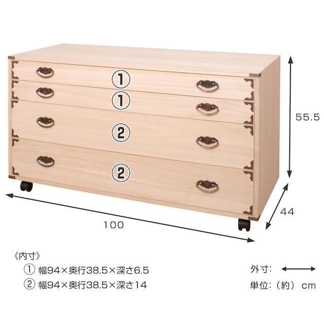 たとう紙を折らずに収納 桐隅金具付チェストキャスター付き4段 桐チェスト4段 衣装ケース 衣装箱 HI-0043の画像
