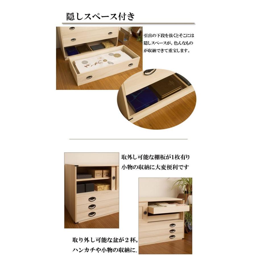 欠品中2月中旬入荷予定 引戸3杯+桐6段チェスト 桐箪笥 着物収納 桐 