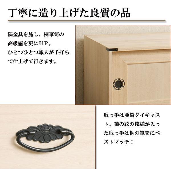 欠品中2月中旬入荷予定 引戸3杯+桐6段チェスト 桐箪笥 着物収納 桐 