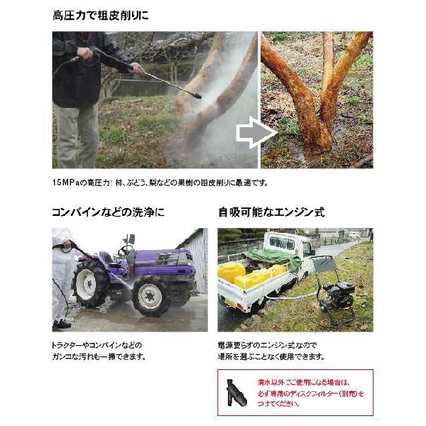 工進（KOSHIN） エンジン式 高圧洗浄機 JCE-1408U 高圧洗浄機 エンジン 