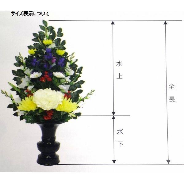 水上約45cm水下約16cm　花器なし 造花 お供花 仏花 お供え花 仏壇花 お仏壇用に しきび　樒色花添H　K-0411_2
