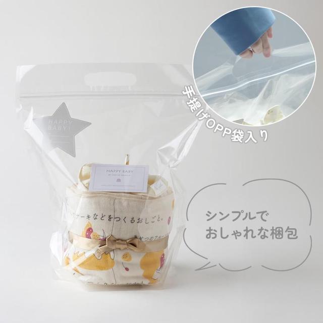 moony Natural 対象生後0ヶ月〜 Sサイズ10枚入り おむつケーキ 恐竜 