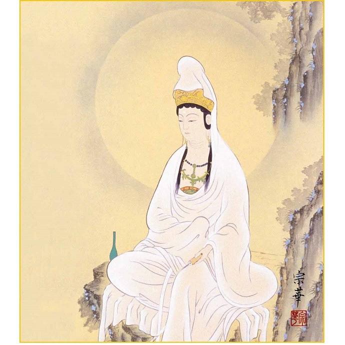 特色工芸色紙1枚 仏画 岩上白衣観音 作：大森宗華 K11-001