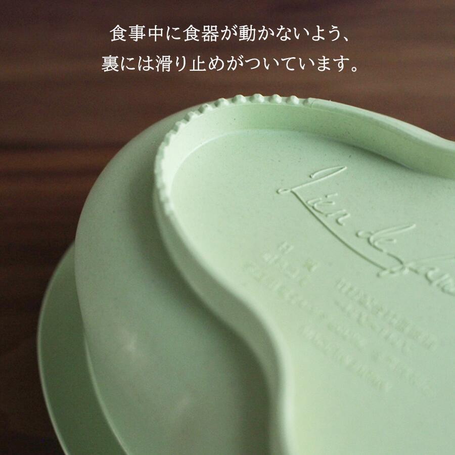 ベビー用食器3点セット 対象・離乳食から3歳 ワンプレート 食洗器対応