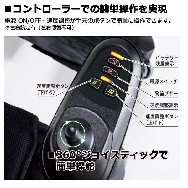 マキテック ・電動走行(手動・自動切替可能) ・自走(ハンドリム付き)で