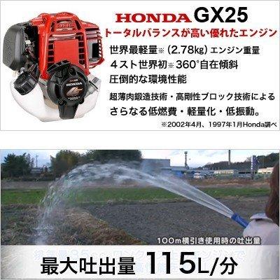 工進（KOSHIN） エンジンポンプ KH-25 25mm 4サイクル 清水用 ハイデル