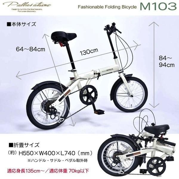 自転車 軽 自動車