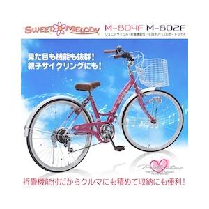 池商 22インチ カゴ付 折り畳み自転車 小学生 元気な女の子に