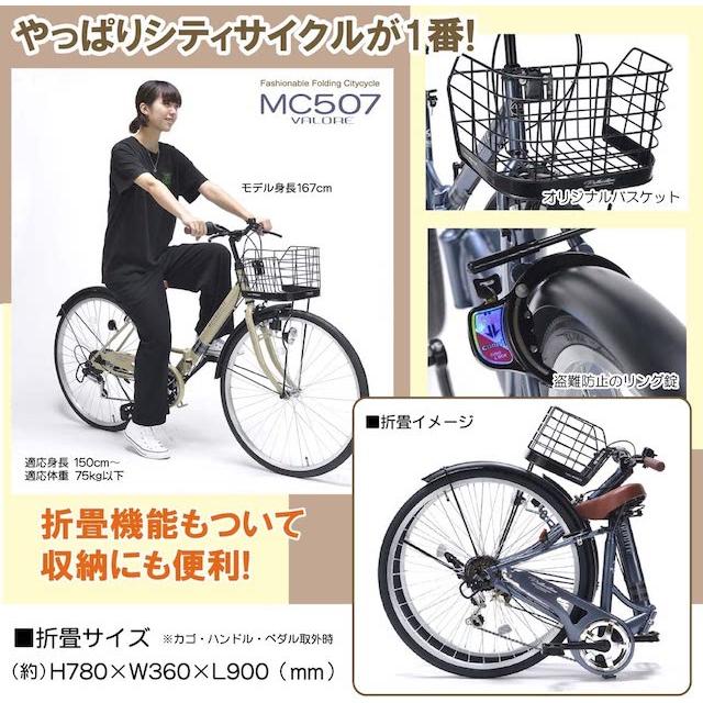 欠品中5月入荷予定 26インチ パンクしにくい自転車肉厚チューブ仕様26