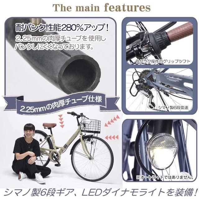 欠品中5月入荷予定 26インチ パンクしにくい自転車肉厚チューブ仕様26