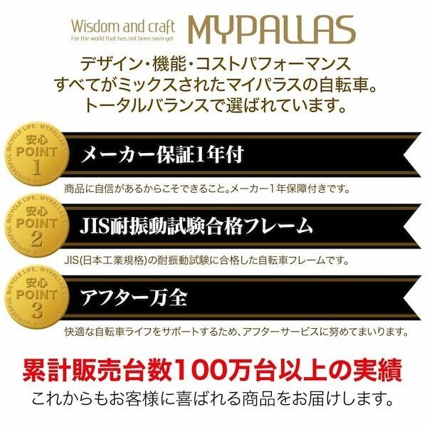 26インチ パンクしにくい自転車肉厚チューブ仕様26インチ 折り畳み
