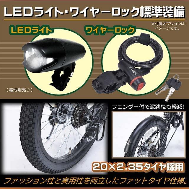 20インチ 太いタイヤ セミファットバイク 備り畳み 自転車 20インチ