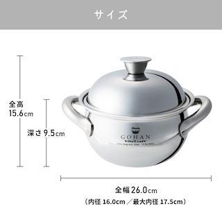 ビタクラフト ごはん鍋 No.3850 IH対応 直火対応 炊飯鍋 両手鍋 No.3850の画像