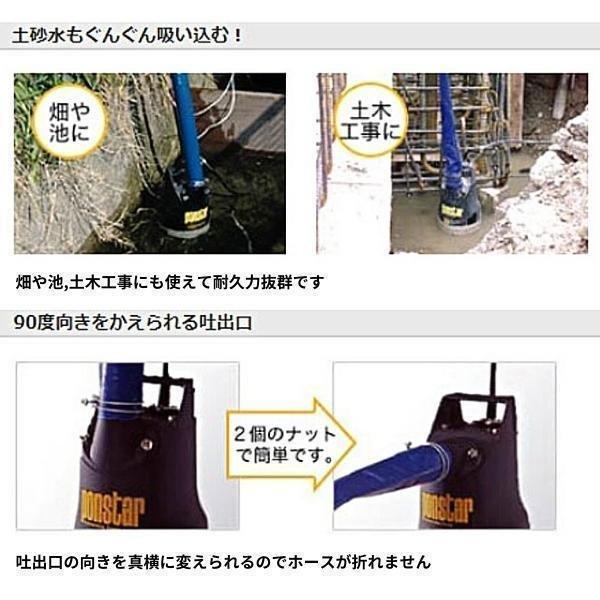 新作入荷 口径 50mm 自動運転型 汚水用 工進 Px 550a フロートスイッチ 東日本用 ポンスター 水中ポンプ 電動ポンプ 北海道 東北 島 後日送料連絡致します Michiganestateplanning Com