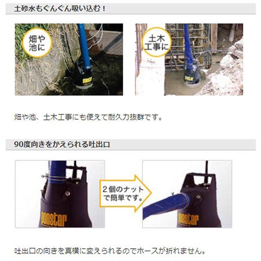 工進（KOSHIN） 連続8時間まで運転可能 土木工事の給・排水に。 汚水
