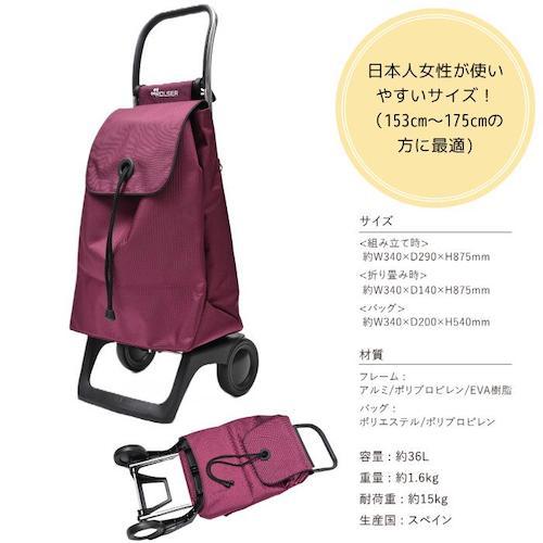 36Lの大容量 ショッピングカート 買い物カート キャリーバッグ ベビー
