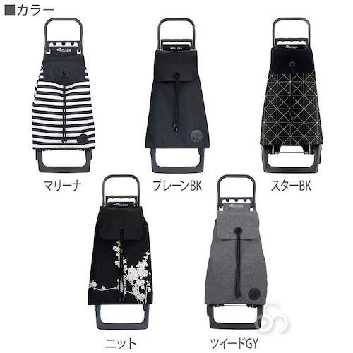 36Lの大容量 ショッピングカート 買い物カート モノトーン ROLSER