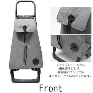 36Lの大容量 ショッピングカート 買い物カート モノトーン ROLSER