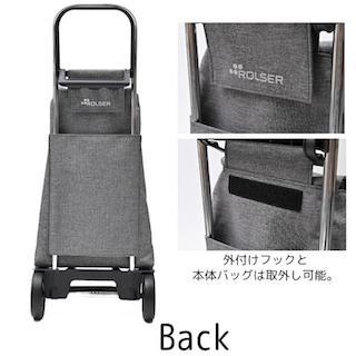 36Lの大容量 ショッピングカート 買い物カート モノトーン ROLSER
