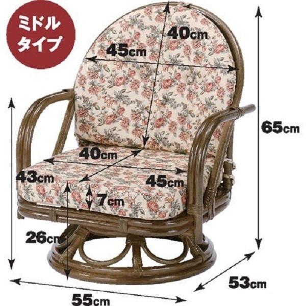 今枝商店 幅55×奥行53×高さ65cm(座面高26cm) 回転座椅子 ミドルタイプ