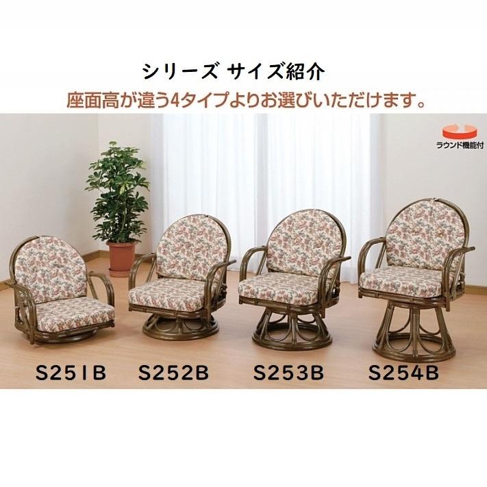 今枝商店 幅55×奥行53×高さ65cm(座面高26cm) 回転座椅子 ミドルタイプ