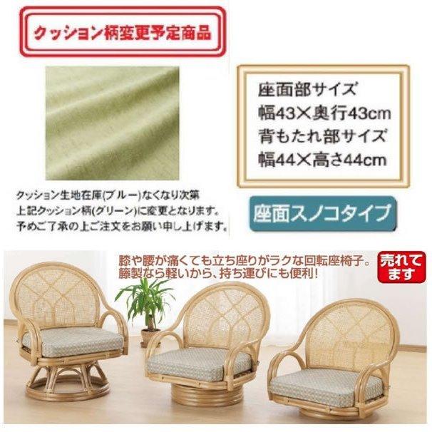 今枝商店 幅55×奥行54×高さ74cm (座面高34cm) 回転座椅子 ハイタイプ