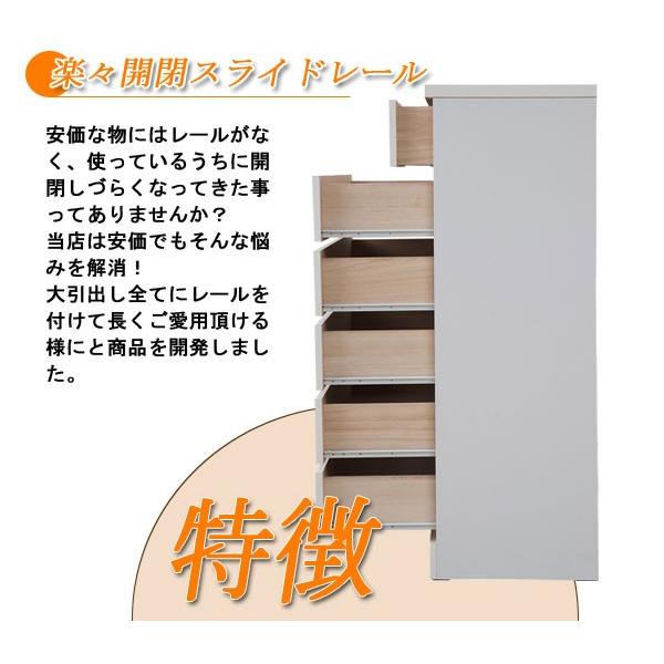 チェスト ロータイプ 幅119.5 衣類収納 タンス 衣装タンス ホワイト 