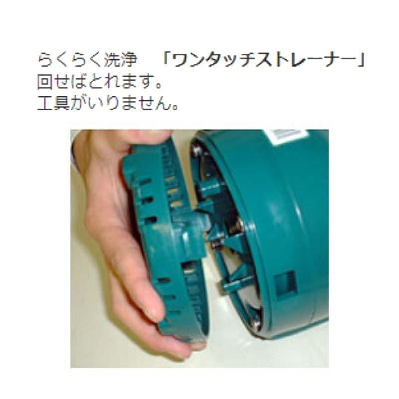 工進（KOSHIN） 連続1日8時間まで 清水用 水中ポンプ ポンディ SMB-20