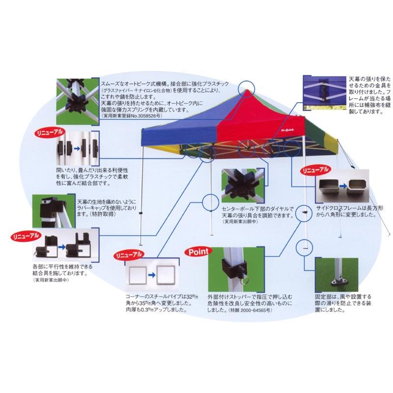 180×180センチ スチール・アルミ複合タイプ 部品一体式 クイックテント　テント ミスタークイック  スチール・アルミ複合タイプ 180×180センチ　T-11｜joyfulgame｜07