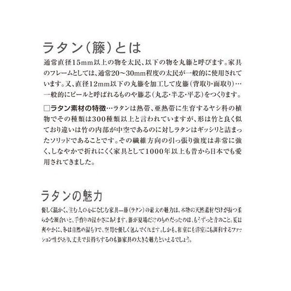 直径45×高さ45cm ガラステーブル センターテーブル　テーブル ダークブラウンカラー　単品 今枝商店　籐 ラタン家具　T31B T-31B_1