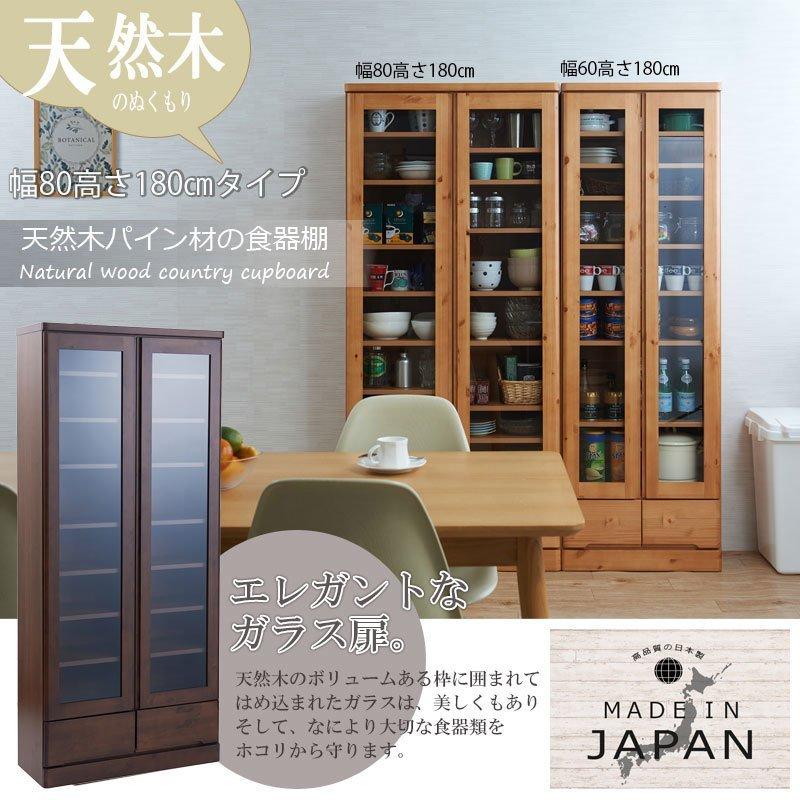 ハイタイプ 本棚 既製品 日本製 天然木パイン材 ナチュラル色 TE-0039