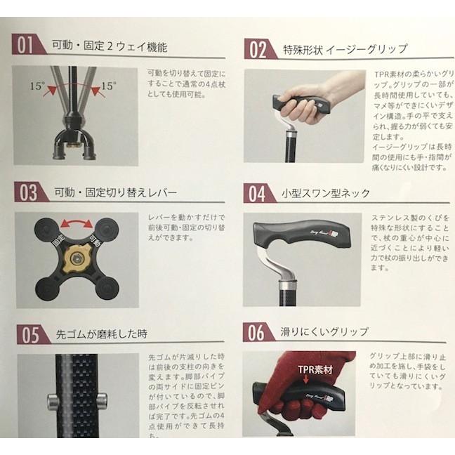 ブラウン色　4点杖 【しっかり安定】 自立式 高さ調整12段階 軽量 アルミ製 多点杖 歩行補助 安定歩行ステッキ TW-0128_2