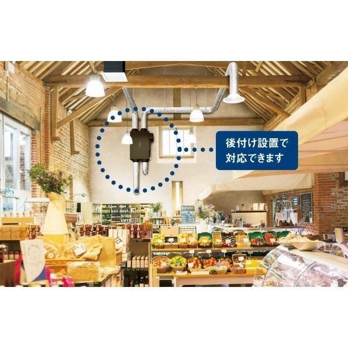 後付け設置用☆リモコン付き 全熱交換器ユニット ベンティエール 後付け設置用☆リモコン付き 全熱交換器ユニット ベンティエール